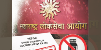 सामना अग्रलेख – लोकसेवा आयोगातील बजबजपुरी, तरुणांच्या स्वप्नांवर बुलडोझर
