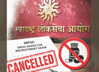 सामना अग्रलेख – लोकसेवा आयोगातील बजबजपुरी, तरुणांच्या स्वप्नांवर बुलडोझर