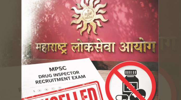 सामना अग्रलेख – लोकसेवा आयोगातील बजबजपुरी, तरुणांच्या स्वप्नांवर बुलडोझर