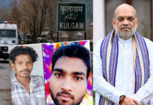 सामना अग्रलेख – कश्मीरात दहशतवादी हल्ला; नालायक गृहमंत्री, राजीनामा द्या!
