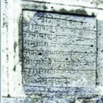 गोपाळपूरच्या श्रीकृष्ण मंदिराच्या तटबंदीच्या भिंतीवर सापडला शिलालेख