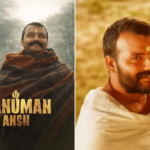 ‘हनुमान अंश’चे तिकीटबारीवर तुफान… 2 कोटींमध्ये बनलेल्या चित्रपटाचा ‘स्त्री-2’, ‘छावा’, ‘जवान’ला धोबीपछाड; 1900 टक्के नफा