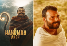‘हनुमान अंश’चे तिकीटबारीवर तुफान… 2 कोटींमध्ये बनलेल्या चित्रपटाचा ‘स्त्री-2’, ‘छावा’, ‘जवान’ला धोबीपछाड; 1900 टक्के नफा