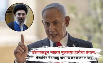 इराणकडून माझ्या मुलाच्या हत्येचा प्रयत्न, इस्रायलचे पंतप्रधान बेंजामिन नेतन्याहू यांचा खळबळजनक दावा