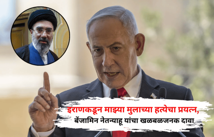 Iran Israel News