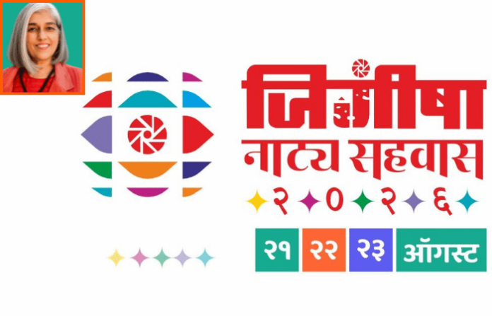 Jigisha (1)