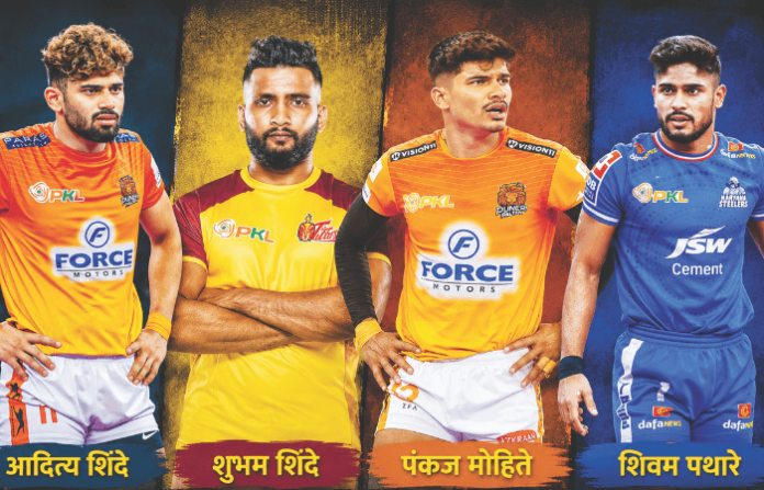 Kabaddi player