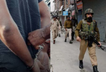 Jammu Kashmir – बनिहालमध्ये अवैध घुसखोरांवर कारवाई; 21 बांगलादेशी नागरिक ताब्यात, अधिक तपास सुरू