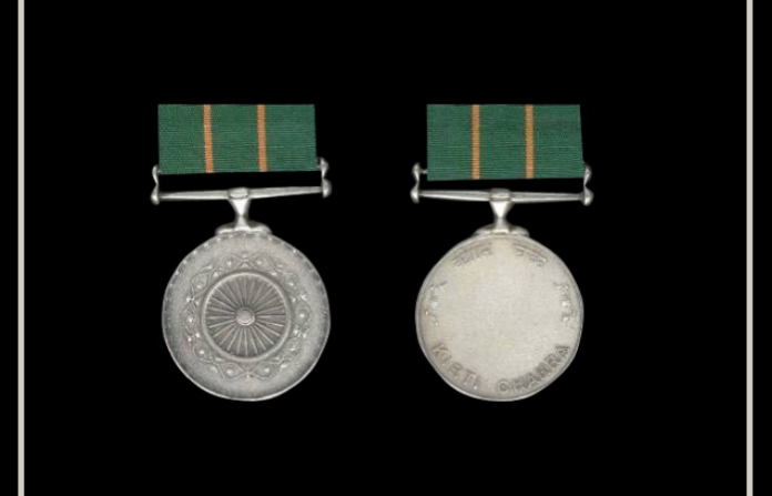 Kirti Chakra