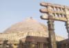 पाऊलखुणा – समृद्ध शिल्पवैभव