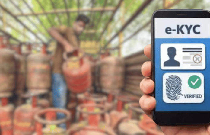 LFG e-KYC