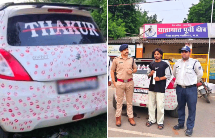 Madhya Pradesh News
