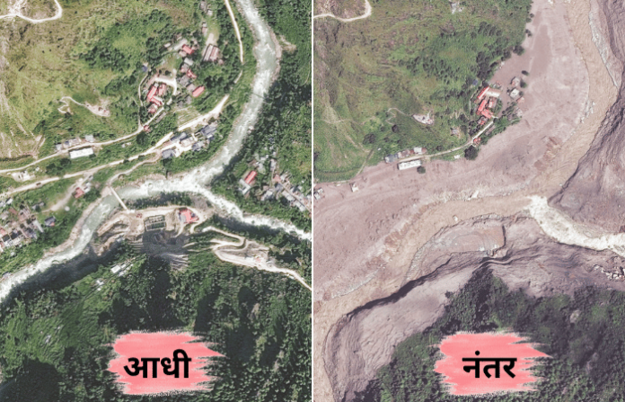 Nepal Flood News