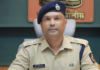 जिल्हा पोलीस अधीक्षक नितीन बगाटे देशातील टॉप शंभर पोलीस प्रमुखांच्या यादीत, फेम इंडिया–एशिया पोस्ट’ने केला गौरव