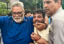 पप्पू यादव यांच्यावर चाकू हल्ल्याचा प्रयत्न