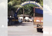 पोलिसांशी हुज्जत घालणाऱ्या तिघांविरोधात गुन्हा