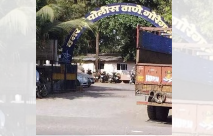 Police Station