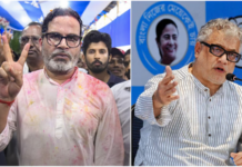 ही भाजपच्या अंताची सुरुवात; बांकीपूर पोटनिवडणुकीत प्रशांत किशोर यांच्या आघाडीनंतर TMC चा भाजपवर हल्लाबोल