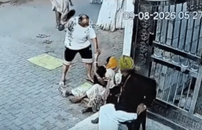 Punjab