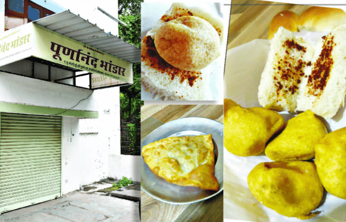 Purnanand Bhandar