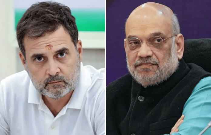 Rahul Gandhi Amit Shah