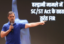 खरगेंच्या स्टेजचे शुद्धीकरण करणाऱ्यांना अॅट्रॉसिटी लावा! राहुल गांधी यांची पंतप्रधानांकडे मागणी