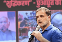 जातीवादी मनोवृत्तीला भाजपचं पाठबळ; राहुल गांधींवरील FIR विरोधात काँग्रेस आक्रमक, देशभरात निदर्शने करणार