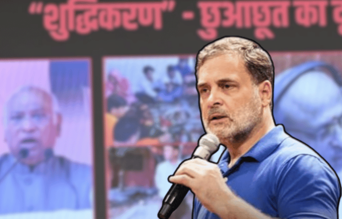 Rahul Gandhi