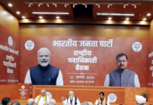 दिल्ली डायरी- ‘विचारमंथना’तून काय साध्य होईल?