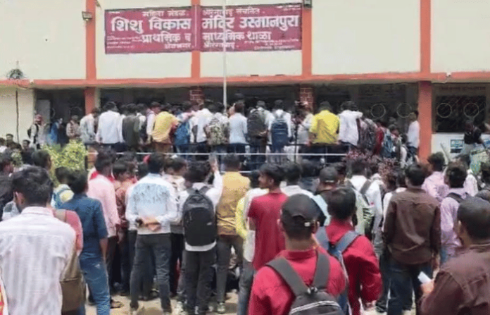 Sambhajinagar news