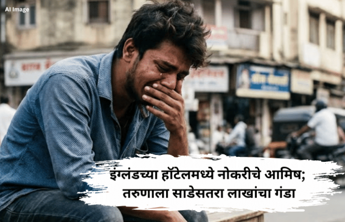 Sambhajinagar news