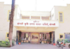 सांगली बाजार समिती विभाजन हरकतीची प्रक्रिया सुरु, सहकार विभागाकडून दहा दिवसांची मुदत