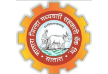 दोन लाखांत मिळाला जिल्हा बँकेचा ठराव! ठरावासाठी लिलावाची बोली; कोडोली विकास सोसायटीचा अनोखा पायंडा