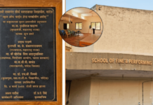 स्वाराती मराठवाडा विद्यापीठाच्या नाट्य विभागाला घरघर; क्षमता 50 विद्यार्थ्यांची, प्रवेश फक्त पाच
