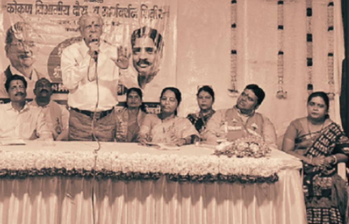 Subhash Desai