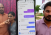 तू माझ्या नवऱ्याला नाही मारलस, तर मी नक्कीच…; प्रेमाने घात केला पण पत्नीच्या एका चुकीमुळे पतीचा जीव वाचला