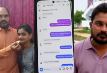 तू माझ्या नवऱ्याला नाही मारलस, तर मी नक्कीच…; प्रेमाने घात केला पण पत्नीच्या एका चुकीमुळे पतीचा जीव वाचला