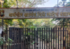 डोंबिवलीतील धर्मवीर आनंद दिघे उद्यान बंद, २६ ऑगस्टला शिवसेनेचे आंदोलन