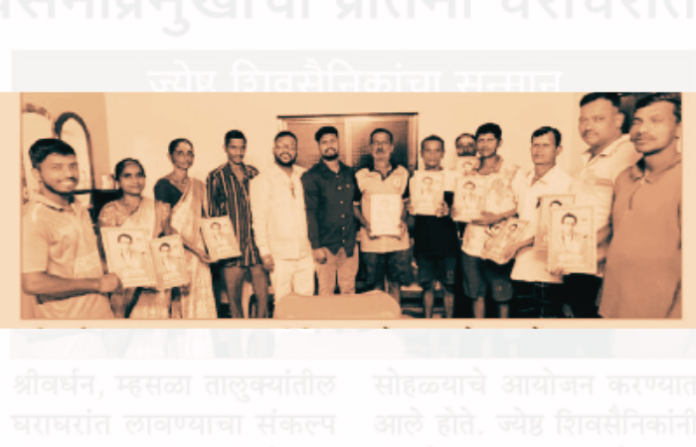 Thane News 1
