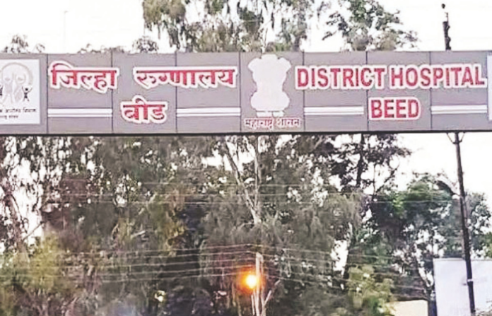 beed news