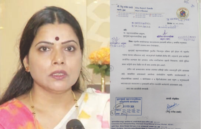ritu tawde