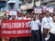 पाच दिवसांचे बँकिंग लागू करा; पीएलआय योजना रद्द करा! रत्नागिरी शहरात बँक कर्मचाऱ्यांचे जोरदार निदर्शने