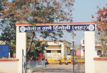 ‘पीएसआय’ची रेल्वेखाली आत्महत्या