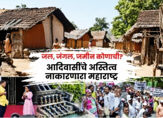 रोखठोक – जल, जंगल, जमीन कोणाची? आदिवासींचे अस्तित्व नाकारणारा महाराष्ट्र