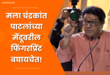 Video – डोक्याला तेल लावलं की बुद्धी तल्लख होते, एकाने आयुष्यभर तेल चोपडले, पण…