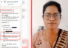 तुम्ही बरे झाला आहात!… मृत्यूच्या 42 दिवसांनी ‘आयुषमान भारत’ पोर्टलवरून आला मेसेज, कुटुंबियांचा संताप