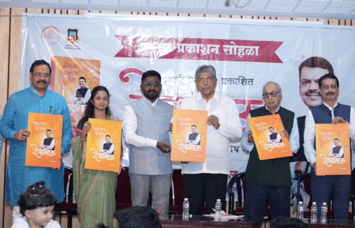 balasaheb fadnis