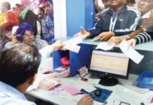 बँकांमध्ये 11 हजार पदांची मेगाभरती! ऑनलाइन अर्ज भरण्यास सुरुवात, 21 ऑगस्ट 2026 अखेरची डेडलाईन