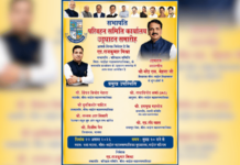 भाजप परिवहन दालनाची सभापतींच्या उद्घाटन पत्रिका हिंदीत, भाईंदर पालिकेत मराठीचा घोर अवमान