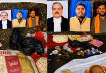 नातेवाइकाला जामीन मिळावा म्हणून न्यायाधीशांचा फोटो वापरून केली काळी जादू, पोलिसांकडून एकाला ताब्यात घेऊन चौकशी